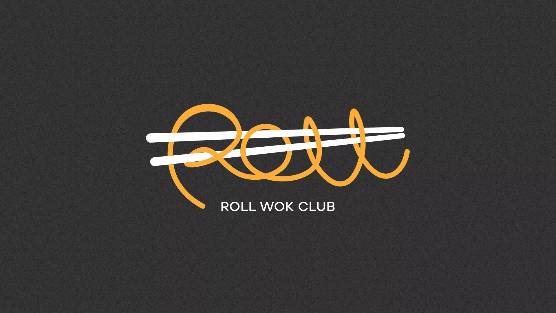 Создание дизайна листовок суши-бара «Roll Wok Club» в Верхотурье